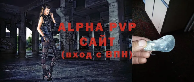 как найти закладки  Камышлов  OMG как зайти  A-PVP СК 